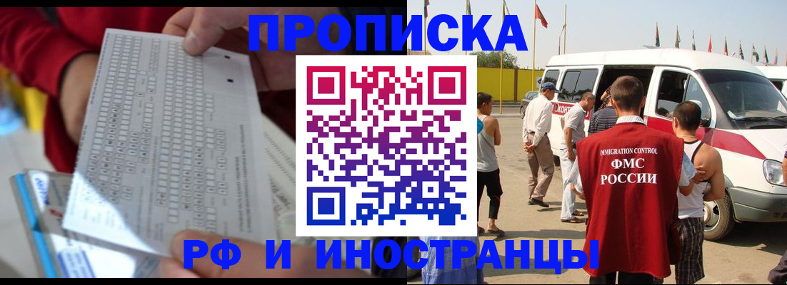 пропишу в квартире в Старой Руссе
