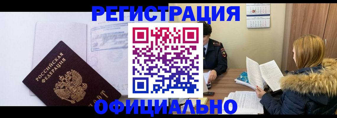 регистрация для дет. сада в Старой Руссе