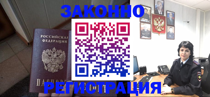 форма 3 в Старой Руссе