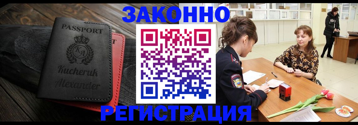 регистрация для дет. сада в Старой Руссе