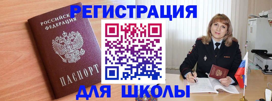 форма 3 в Старой Руссе